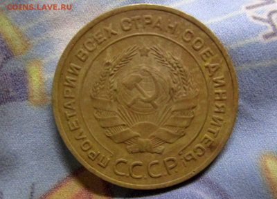5 копеек 1927 г. 05-06-2021 в 22-00 мск - photoeditorsdk-export(1071)