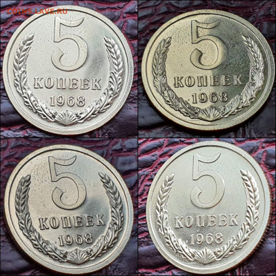 5 копеек 1968 год. Хороший. До Короткий! До 04.06 - IMG_20210531_134113