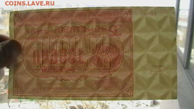 100 000 руб. 1921 г. до 10,06,21 по МСК 22-00 - IMGA0116.JPG