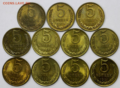 11 монет UNC 5 коп 1961-91 года  - 8.05.21 в 22.00 - ф 032