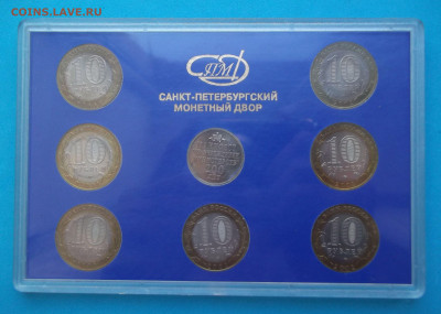 200-лет образования министерств в буклете Экспортный вариант - DSCF0870.JPG