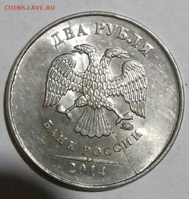 1руб 2020 раскол, скол .4 шт. +бонусы. 8.04. - 20210604_170702-0-1