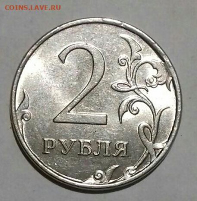 1руб 2020 раскол, скол .4 шт. +бонусы. 8.04. - 20210604_170132-0-1