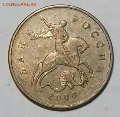 1руб 2020 раскол, скол .4 шт. +бонусы. 8.04. - 20210604_164630-0-1