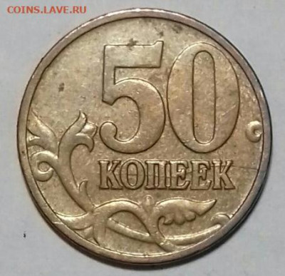 1руб 2020 раскол, скол .4 шт. +бонусы. 8.04. - 20210604_164616-0-1