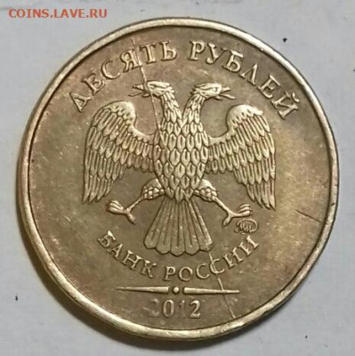 1руб 2020 раскол, скол .4 шт. +бонусы. 8.04. - 20210604_164502-0-1