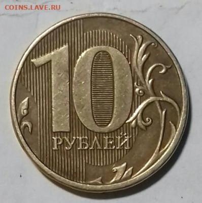 1руб 2020 раскол, скол .4 шт. +бонусы. 8.04. - 20210604_164419-0-1