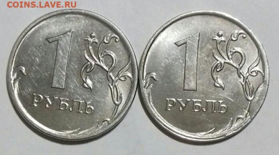 1руб 2020 раскол, скол .4 шт. +бонусы. 8.04. - 20210604_163720-0-1
