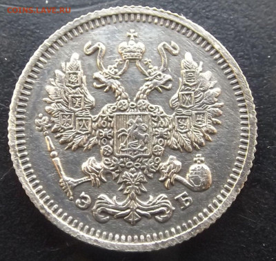 15коп.1880год СПБ НФ -до 05.06.21. 22-22 - DSCF3454.JPG