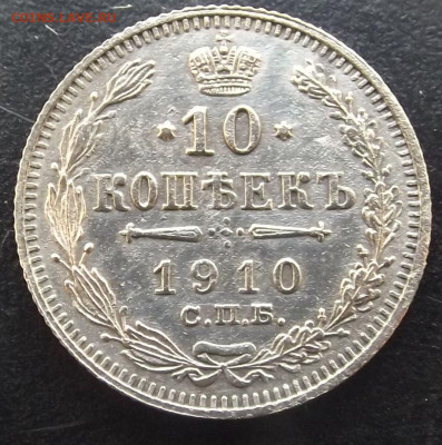 15коп.1880год СПБ НФ -до 05.06.21. 22-22 - DSCF3452.JPG