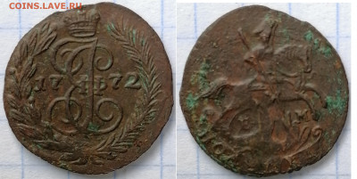 полушка 1772 ем 6.06.21  22.00 мск - 1772
