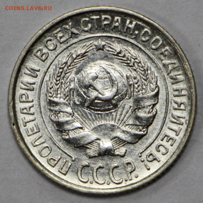 10 коп 1928 год UNC- 8.06.21 в 22.00 - 13,02,20 050