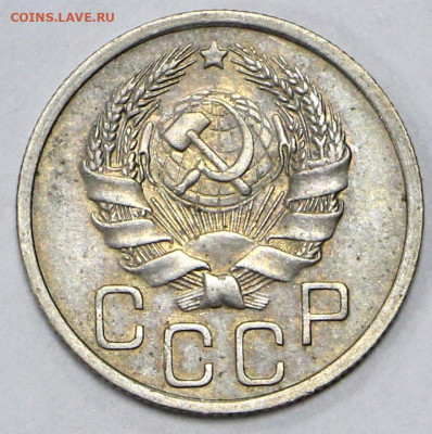 20 коп 1936 AUNC - 8.06.21 в 22.00 - я 018