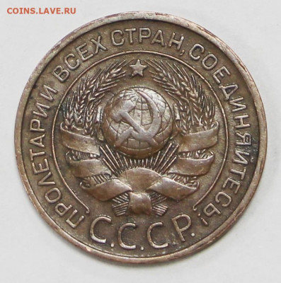 3 коп 1924 год отличная  - 8.06.21 в 22.00 - ы 060