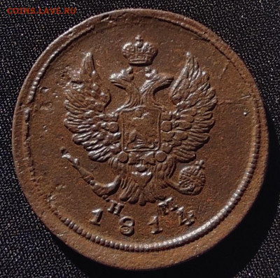 2 копейки 1814г ем нм окончание 08.06.2021г в 22.00 по мск - 1814.1
