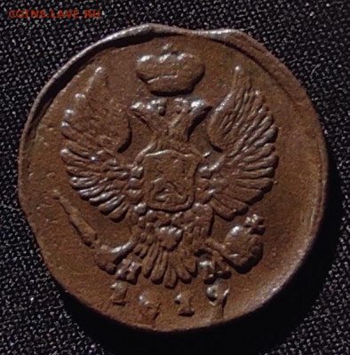 деньга 1819г ем нм.окончание 08.06.21г в 22.00 по мск - 1819.1