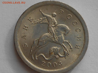 1 коп 2003г СП шт.2.22 - RSCN0949.JPG