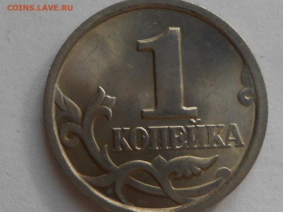 1 коп 2003г СП шт.2.22 - RSCN0947.JPG