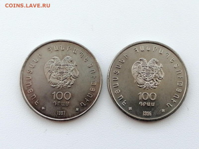 лот юбилейки Армении 100 драмов 2 монеты до 10.06.2021г - 2