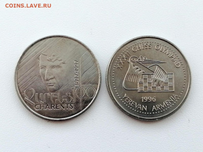 лот юбилейки Армении 100 драмов 2 монеты до 10.06.2021г - 1