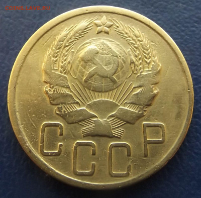 5коп.1936г. шт.2 -до 09.06.21 22-22 - DSCF3467.JPG