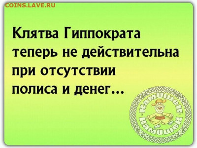 юмор - i