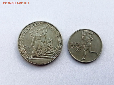 лот юбилейки Болгарии 2 монеты до 10.06.2021г - 1