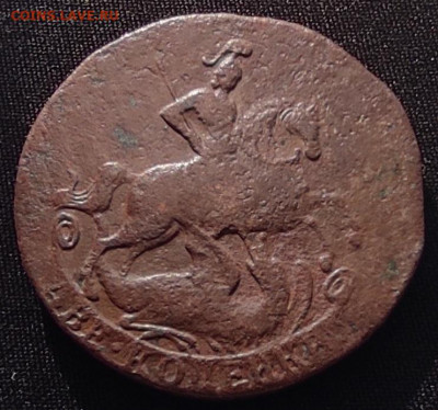 2 копейки 1757г - 1757.3
