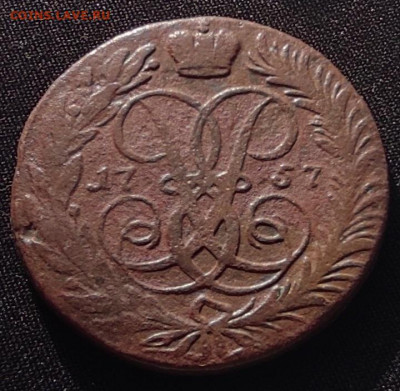 2 копейки 1757г - 1757.2