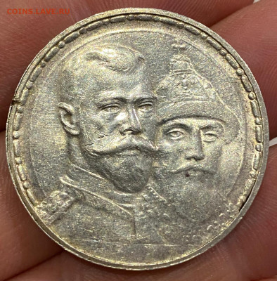 Рубль 300 лет дома Романовых - D3439B9F-0A66-41C8-AF26-508EB987BC50
