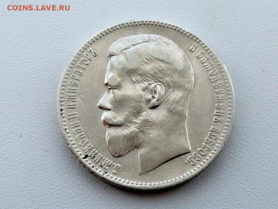 рубль 1898 года гурт АˑГ до 10.06.2021г в 22.00 (2) - 5