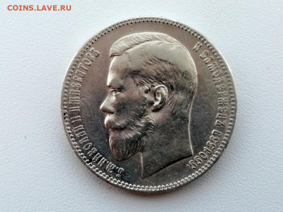 рубль 1898 года гурт АˑГ до 10.06.2021г в 22.00 (2) - 4