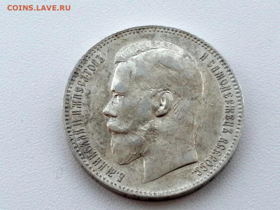 рубль 1898 года гурт АГ до 10.06.2021г в 22.00 (3) - 5