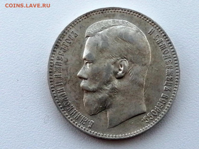 рубль 1898 года гурт АГ до 10.06.2021г в 22.00 (3) - 4