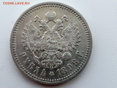 рубль 1898 года гурт АГ до 10.06.2021г в 22.00 (3) - 1