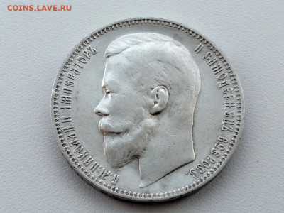 рубль 1899 года гурт ФЗ до 10.06.2021г в 22.00 (3) - 4
