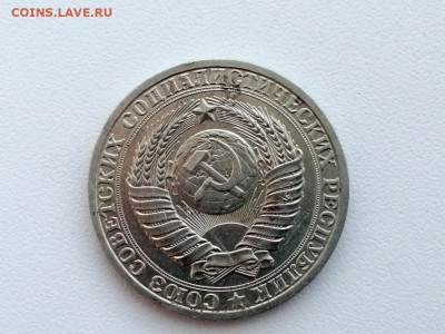 1 рубль 1983 года до 10.06.2021 года в 22.00 - 4