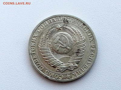 1 рубль 1983 года до 10.06.2021 года в 22.00 - 3