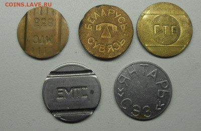 жетоны телефонные - DSCN8655.JPG