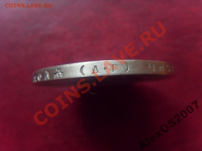 1 рубль 1922 АГ - gurt