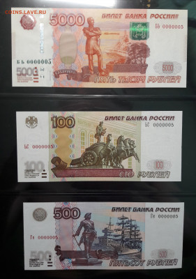 Одинаковый номер на футболе серия АА и АВ - 000005