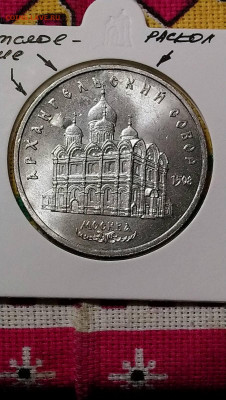 Re: Куплю браки -выкусы -смещение -расколы - IMG-914aff269c1e9f3f0d3d708e767e9d56-V