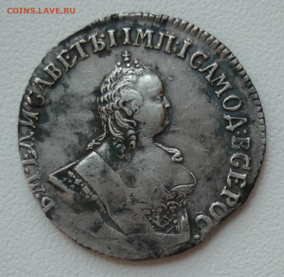 Приличный гривенник 1746 до 10.06 (четверг) 22-00 МСК - 1746.JPG