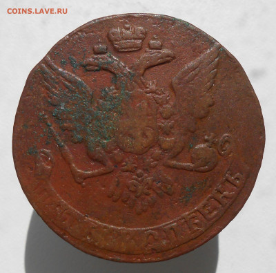 5 копеек 1762 , 1761 , 1760 до 11.06 .2021 в 22-00 по МСК - i (4)