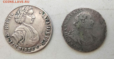 2 Полтинника 1707 и 1719г.Оценка. - 20210605_191628