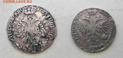 2 Полтинника 1707 и 1719г.Оценка. - 20210605_191613