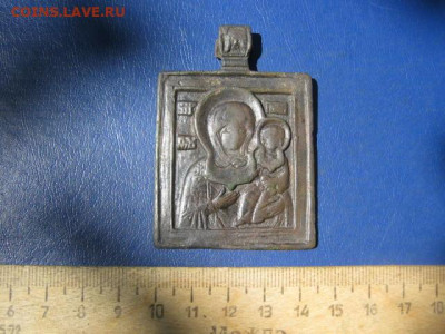 Иконка. БМ Смоленская. До 8.06.2021г. - IMG_0531.JPG