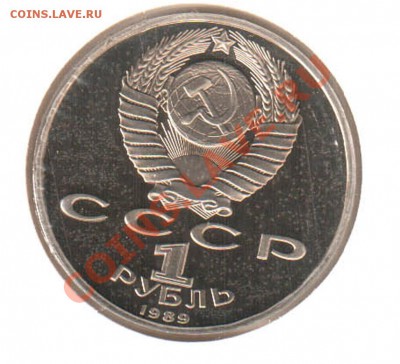 1 рубль Ниязи PROOF с рубля - ниязи1