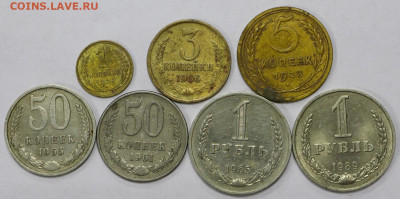 Монеты до 1961 и после по фикс. цене 400 руб - ф 058