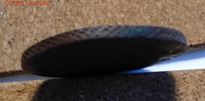 4 копейки 1762г  до 08.06.2021 - IMG20210605171156